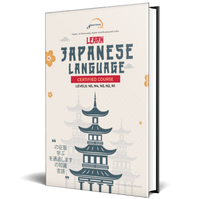 Japanese Language